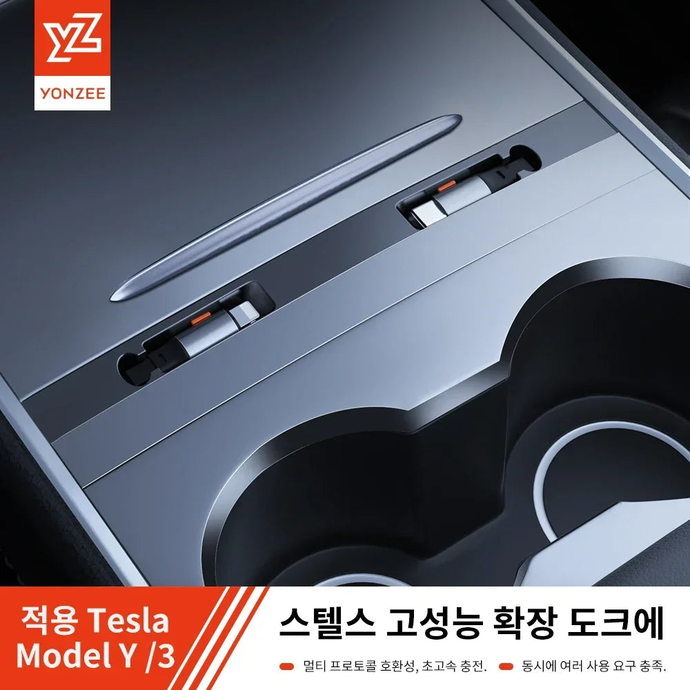 YZ Intelligent Docking Station For Tesla 54W Quick Charger USB Shunt Hub For 2021-2023 Model Y Central Control Splitter